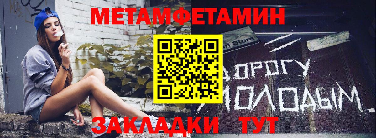 Амфетамин  Амфетамин 98%  Вход с VPN  Новозыбков 