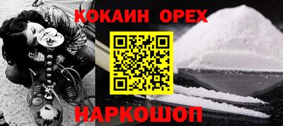 гашишное масло Северобайкальск