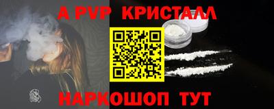 марки lsd Севастополь