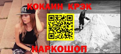 марки lsd Севастополь