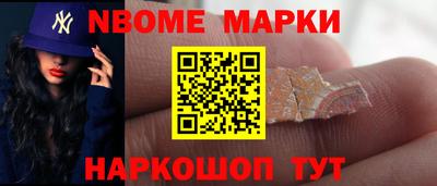 марки lsd Севастополь