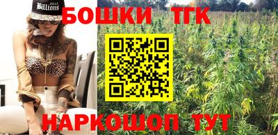 гашишное масло Северобайкальск
