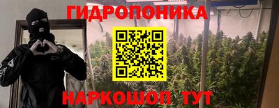марки lsd Севастополь