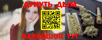 марки lsd Севастополь