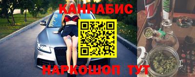 марки lsd Севастополь