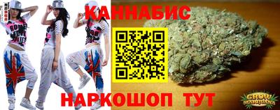 гашишное масло Северобайкальск