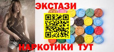 гашишное масло Северобайкальск