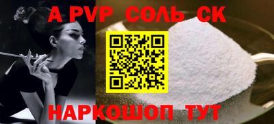 гашишное масло Северобайкальск
