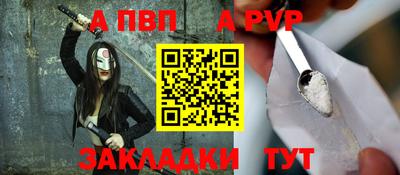 марки lsd Севастополь