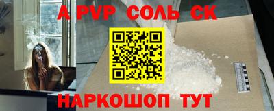 марки lsd Севастополь