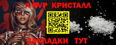 гашишное масло Северобайкальск