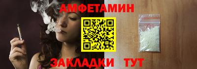 гашишное масло Северобайкальск