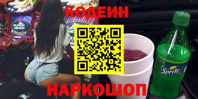 кокс Свободный