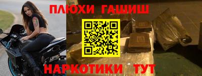 гашишное масло Северобайкальск