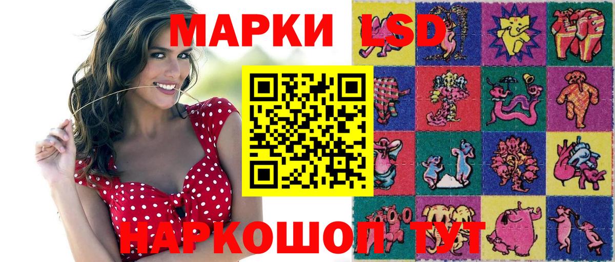 Марки NBOMe  Марки 25I-NBOMe 1500мкг  Марки 25I-NBOMe 1500мкг  Вход с VPN  даркнет сайт  Новозыбков 