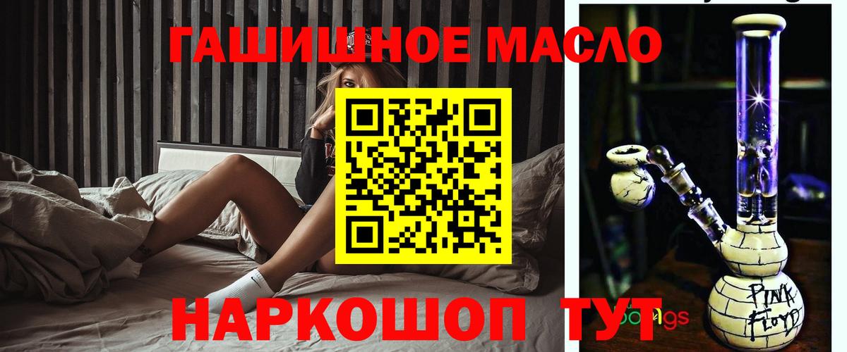 Дистиллят ТГК вейп Новозыбков