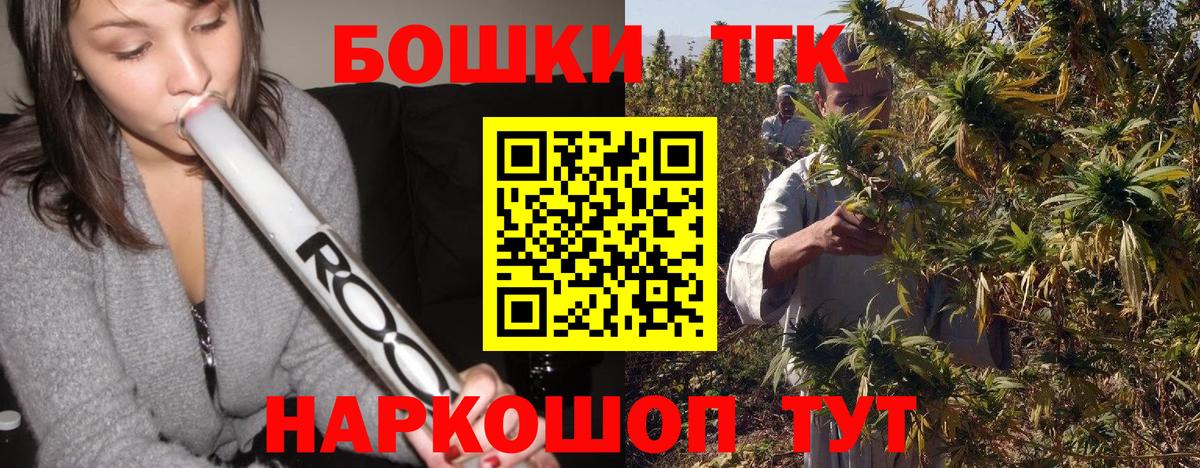 Бошки марихуана планчик  Вход с VPN  Новозыбков  МАРИХУАНА SATIVA & INDICA  Каннабис Ganja 